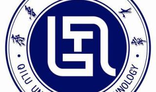 齐鲁工业大学怎么样