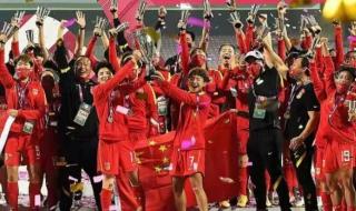 2022中国女足对美国女足 2022中国女足对美国女足